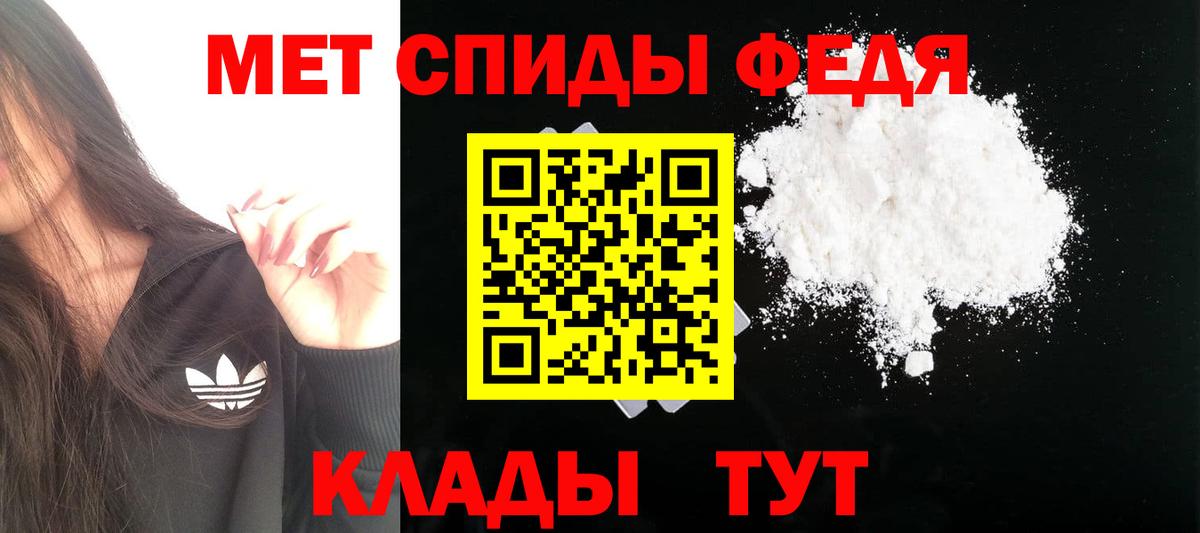 АМФЕТАМИН  АМФЕТАМИН  Железногорск  Amphetamine Premium  Вход с VPN 