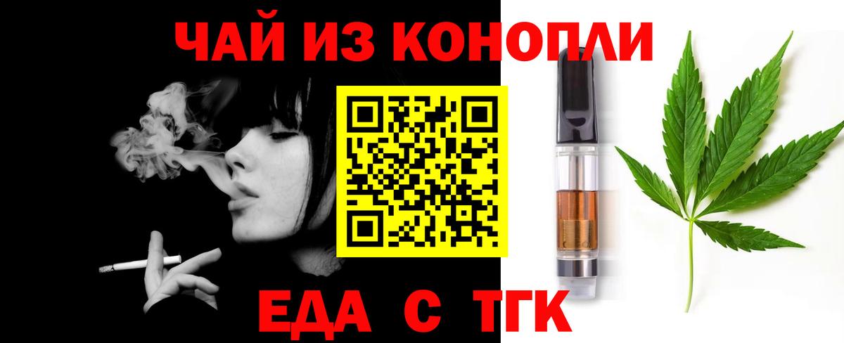 Железногорск  Cocaine  Экстази  ГАШИШ  ГАШИШ  Вход с VPN  Меф МЯУ МЯУ   Бошки Шишки 