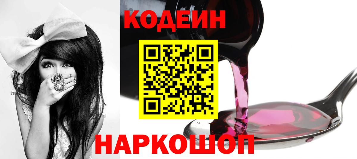 Cocaine Железногорск