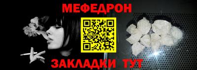 мдма Вязники