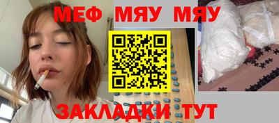 мдма Вязники