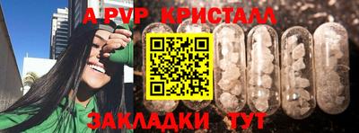 каннабис Владикавказ