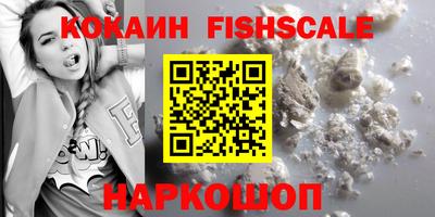 каннабис Владикавказ