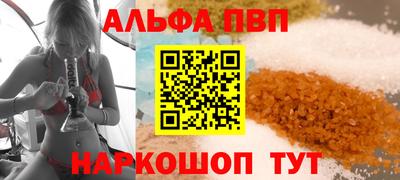 стафф Владивосток