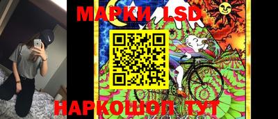 стафф Владивосток