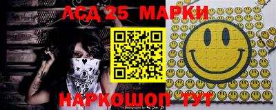 стафф Владивосток