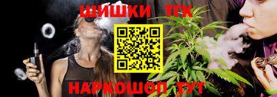 стафф Владивосток