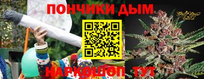 каннабис Владикавказ