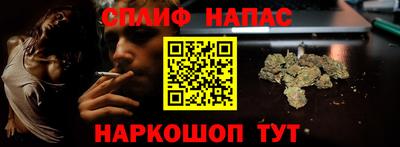 каннабис Владикавказ
