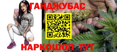 каннабис Владикавказ