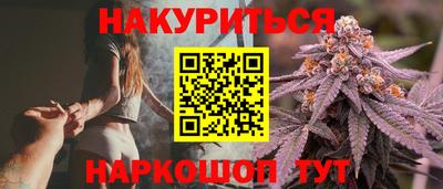 стафф Владивосток