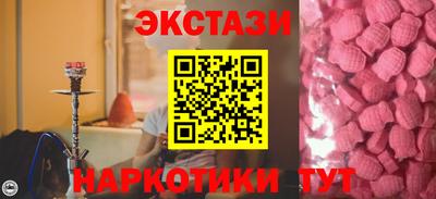 стафф Владивосток