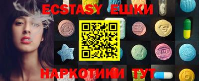 стафф Владивосток