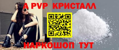 стафф Владивосток