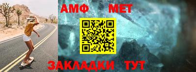 стафф Владивосток