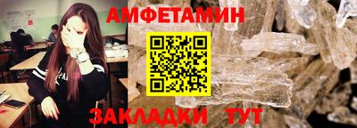 стафф Владивосток