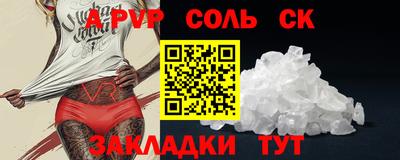 каннабис Владикавказ