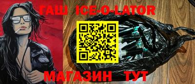 стафф Владивосток