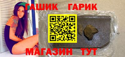 гашик Владимир