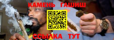 каннабис Владикавказ