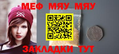 каннабис Владикавказ