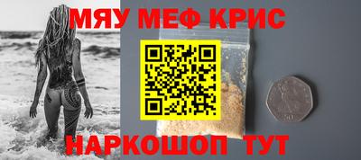 мдма Вязники