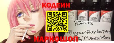 стафф Владивосток