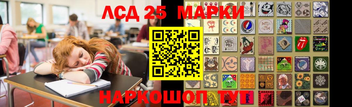 Железногорск  LSD-25 экстази ecstasy  LSD-25 экстази  Вход с VPN 