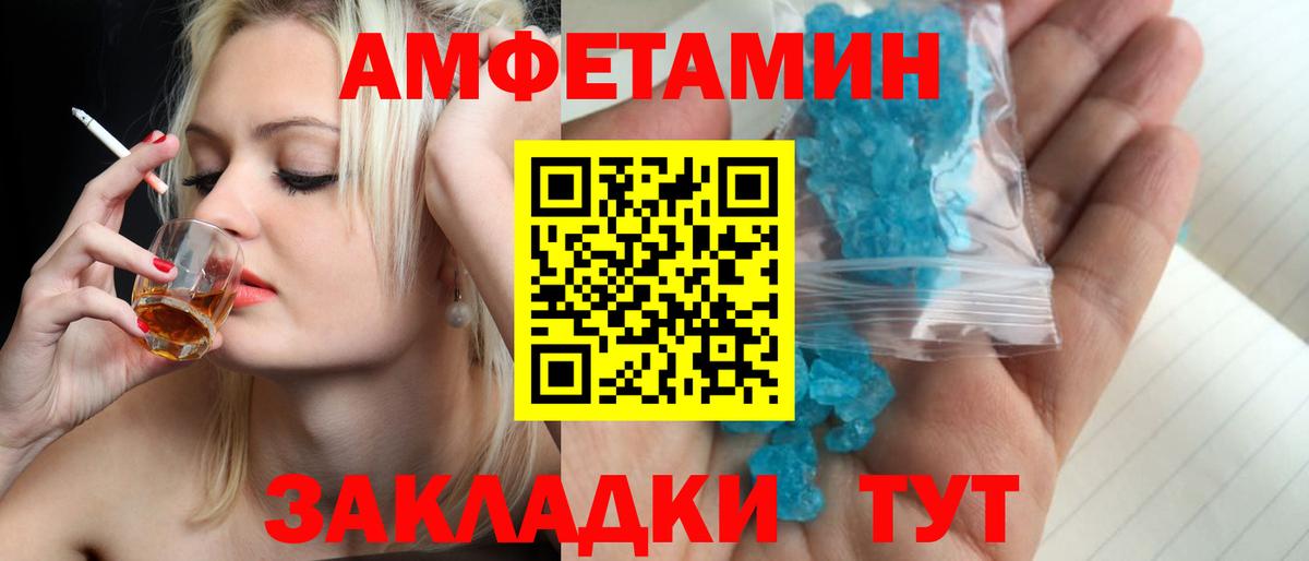 Метамфетамин Methamphetamine Железногорск